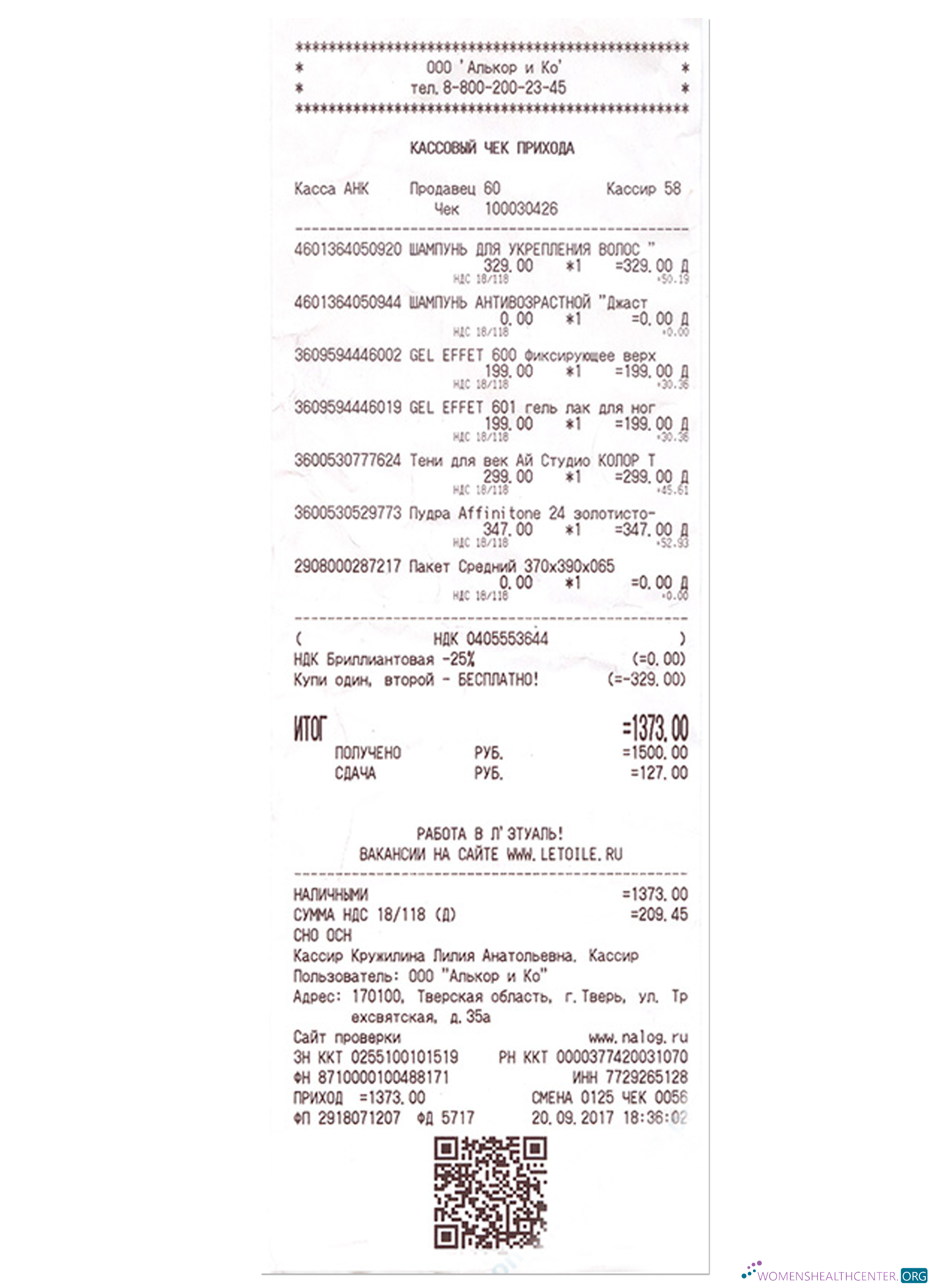 Download ALKOR AND KO payment receipt Photoshop template